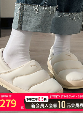 PUMA彪马加绒板鞋男鞋女鞋25秋冬新款保暖运动鞋低帮休闲鞋402176