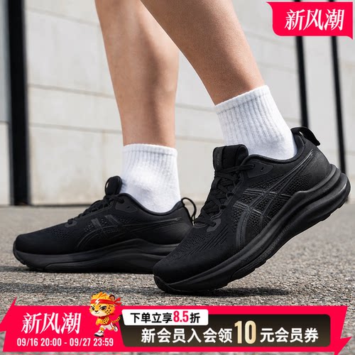 亚瑟士asics女鞋运动鞋 26新款gel-kayano 33宽楦舒适跑鞋透气缓
