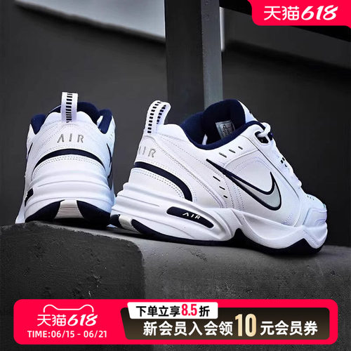 NIKE耐克官方旗舰AIR MONARCH男款老爹鞋夏季新款厚底缓震运动鞋