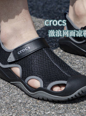 卡骆驰crocs凉鞋男鞋2026新款激浪酷网透气户外凉鞋运动休闲鞋