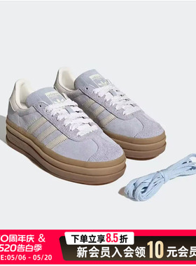 阿迪达斯女鞋蓝色厚底休闲鞋三叶草26夏新款GAZELLE运动鞋IH4210