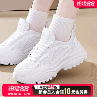 阿迪达斯三叶草老爹鞋女鞋新款网面厚底增高休闲板鞋运动鞋小白鞋
