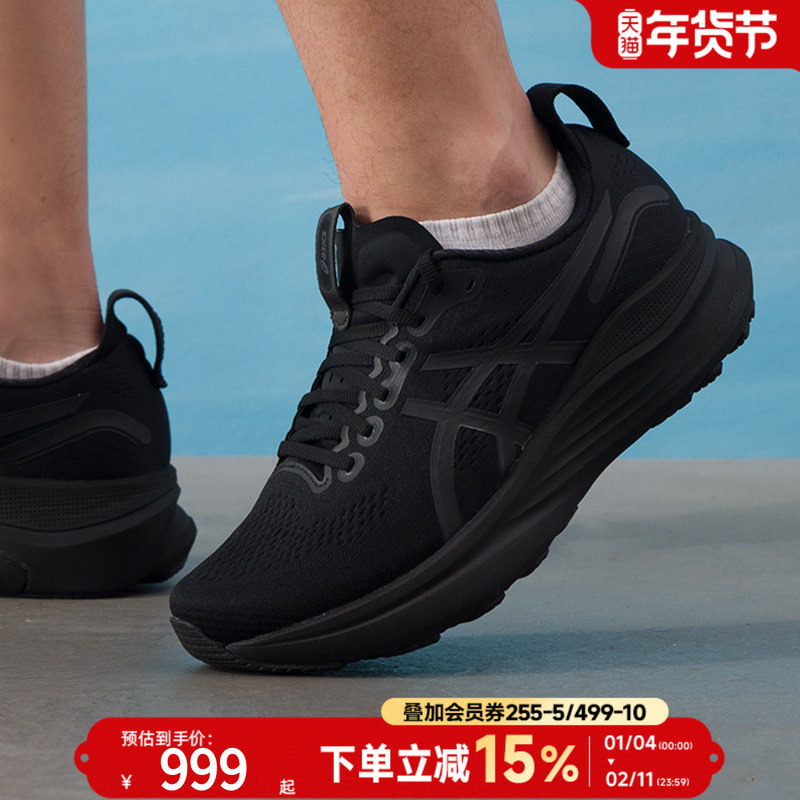 ASICS亚瑟士男鞋健身训练鞋26新款运动鞋透气缓震跑步鞋1011C051,运动鞋new,跑步鞋,淘宝优惠券,粉丝福利购,淘宝优惠卷