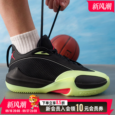 耐克NIKE男鞋JORDAN TRIANGLE PF运动训练篮球鞋26新款IO0424-001