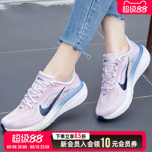 NIKE耐克女鞋飞马42运动鞋2026新款秋季透气缓震公路跑步鞋IB1881