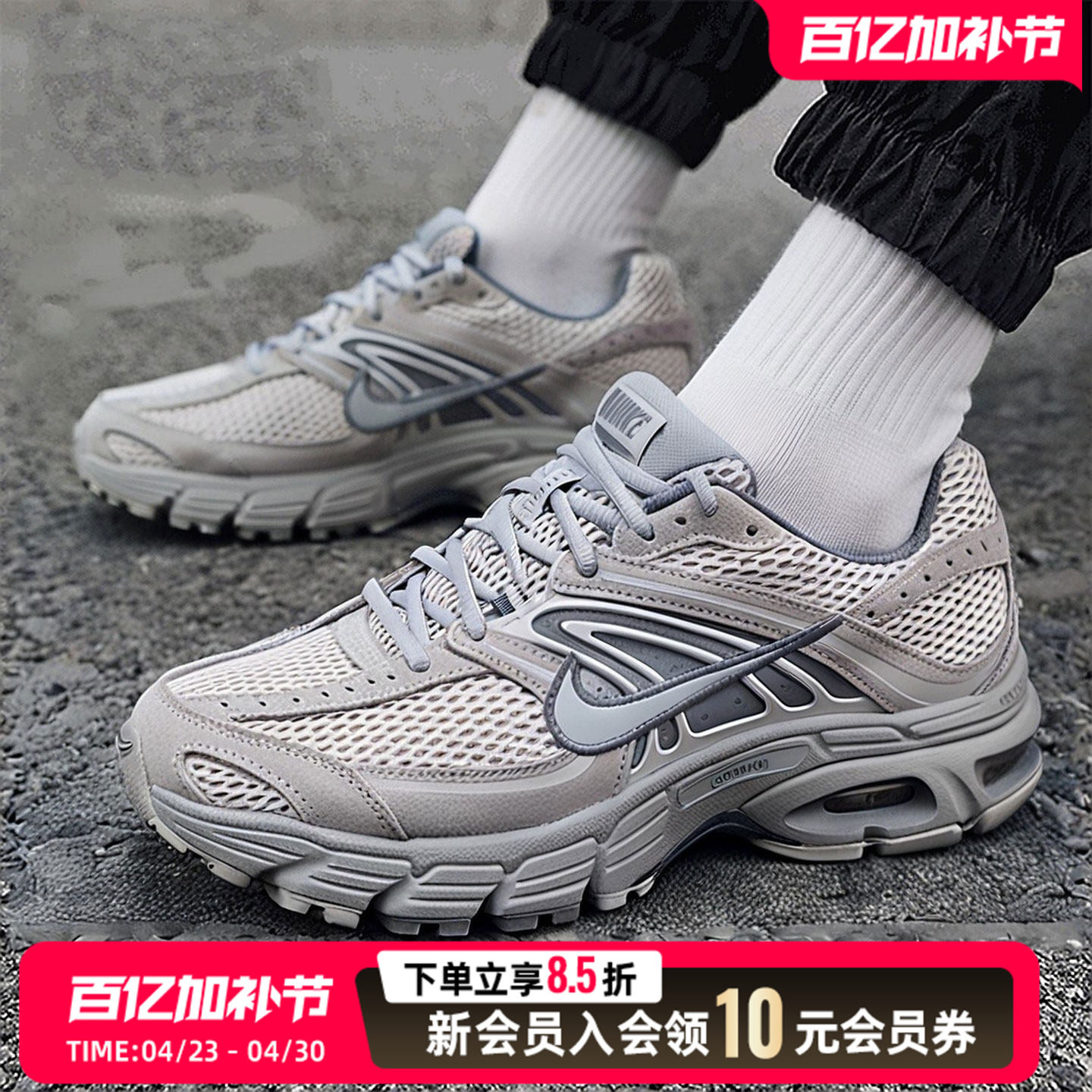 nike耐克运动鞋男鞋26春季新款户外训练灰色复古休闲鞋透气老爹鞋