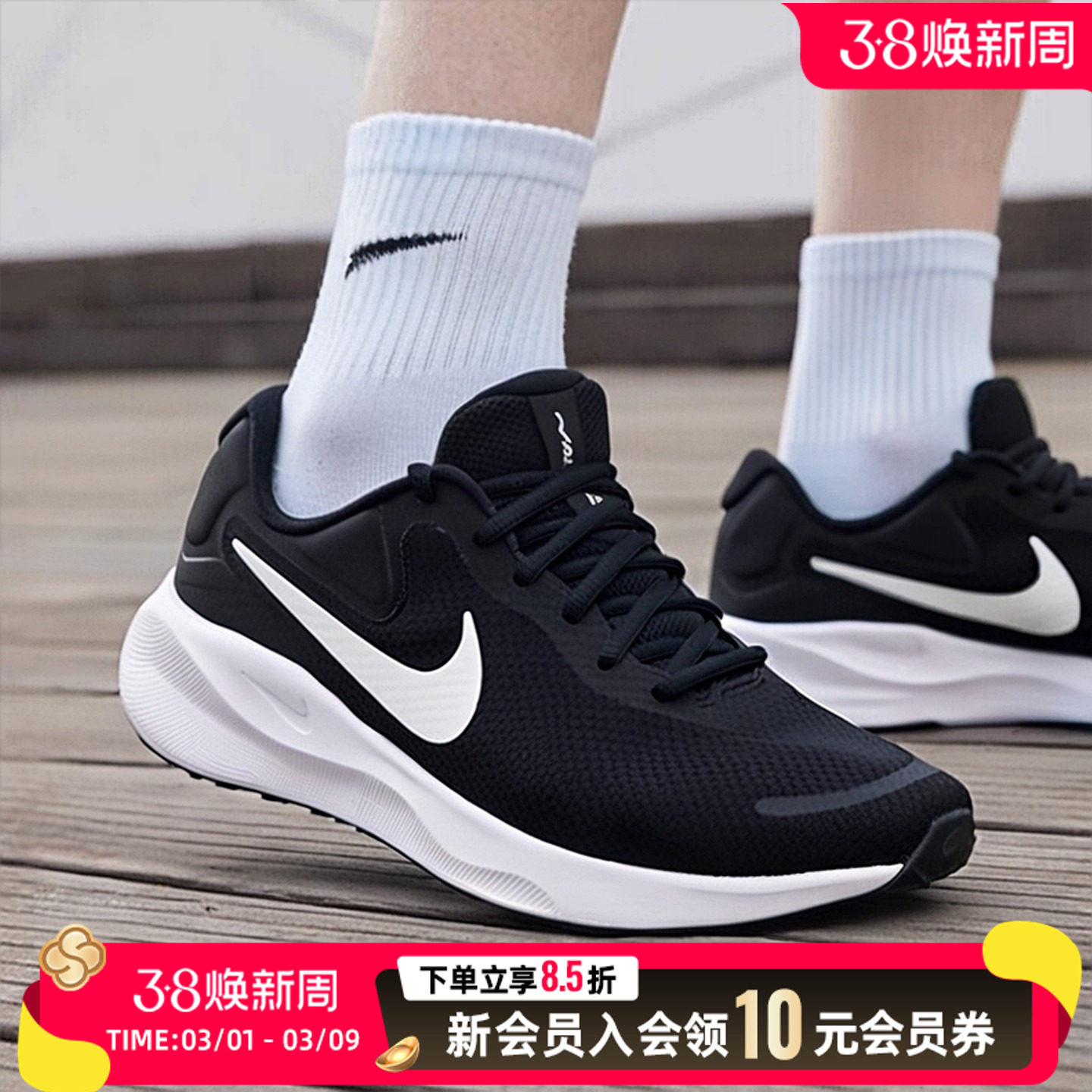 Nike耐克官方旗舰正品男鞋2026冬款黑白低帮网面跑步鞋训练休闲鞋