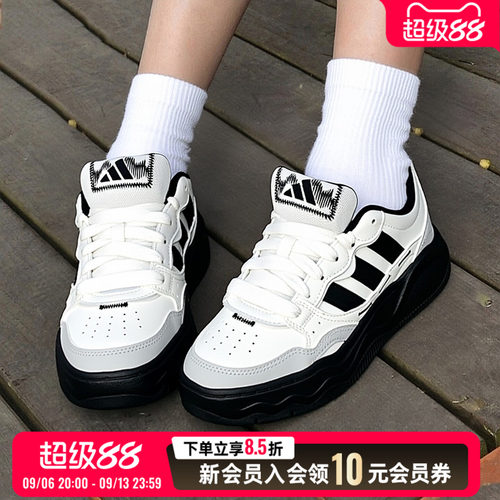 adidas阿迪达斯休闲鞋男鞋女鞋26新款秋季运动鞋低帮厚底鞋KH9022