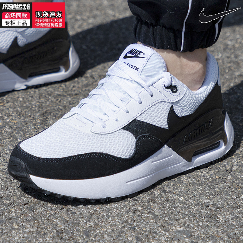 轻便减震 低帮透气