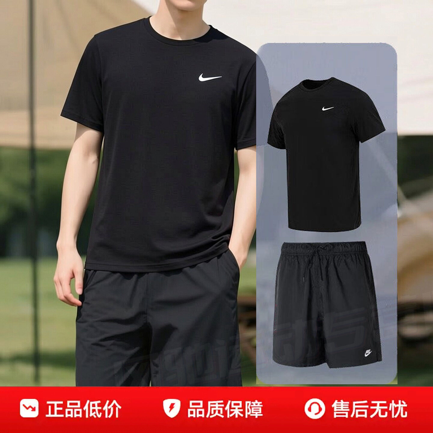 NIKE耐克白色短袖T恤短裤男装运动套装2026夏季跑步健身训练透气