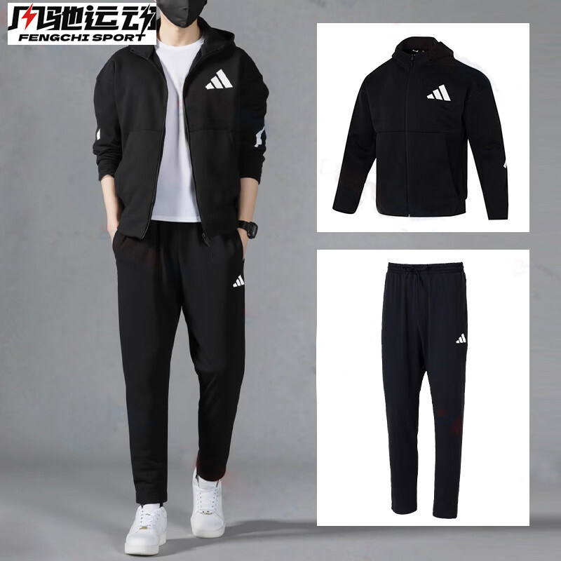 阿迪达斯男装黑色针织套装26新款连帽夹克外套休闲长裤跑步运动服