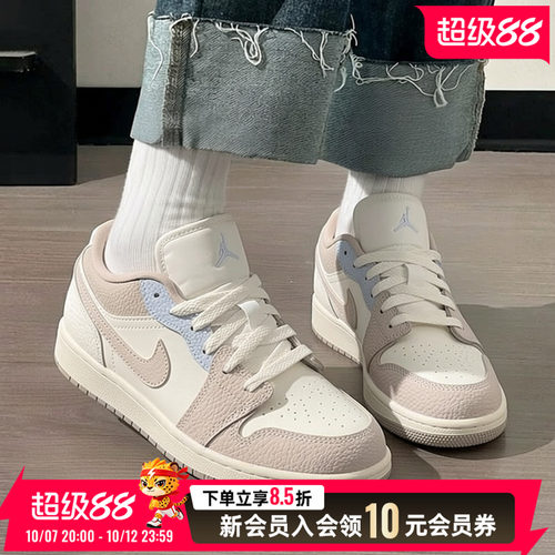 商城同款 正品保证