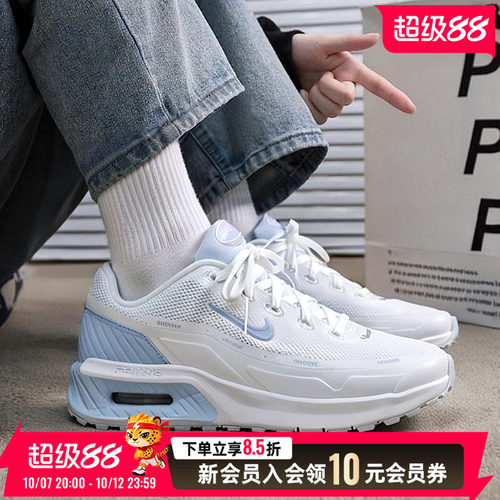 NIKE耐克女款AIRMAX气垫运动鞋