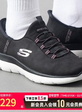 斯凯奇健步鞋女鞋妈妈鞋冬季运动鞋休闲鞋健身训练鞋透气 150254