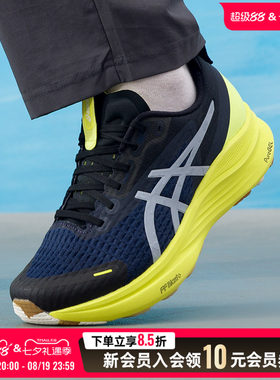ASICS亚瑟士跑步鞋男鞋26冬新款缓震健身训练鞋运动鞋1011C133