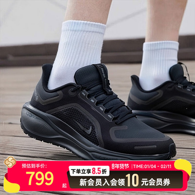 NIKE耐克官方男鞋2025冬季新款正品飞马41跑步鞋运动鞋FQ1356-001