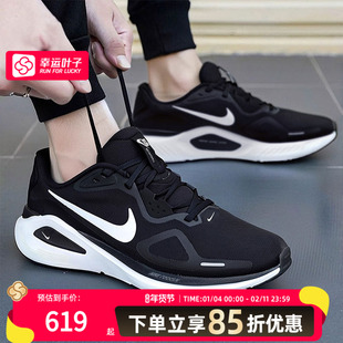 耐克男鞋2025冬季新款STRUCTURE 26缓震训练运动跑步鞋HJ1102-002