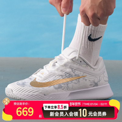NIKE耐克网球鞋男鞋25冬季新款运动鞋低帮健身训练鞋 HV1485-100