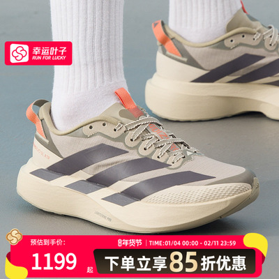 阿迪达斯跑鞋女鞋25冬季新款运动鞋缓震竞速慢跑鞋健身鞋 KK2719