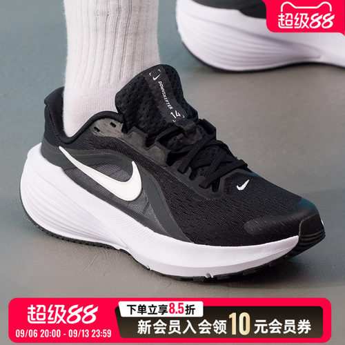 NIKE耐克女鞋跑步鞋2026新款运动鞋户外健身训练鞋缓震IB1899-002