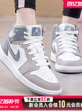 耐克篮球鞋AJ1女鞋新款Air Jordan 1 Mid 休闲复古高帮板鞋HF3193