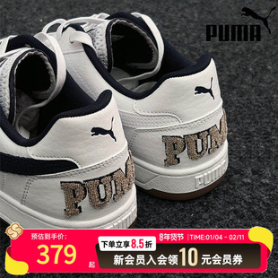 PUMA彪马男女板鞋2026年春季新款情侣小白鞋休闲运动鞋395082-01