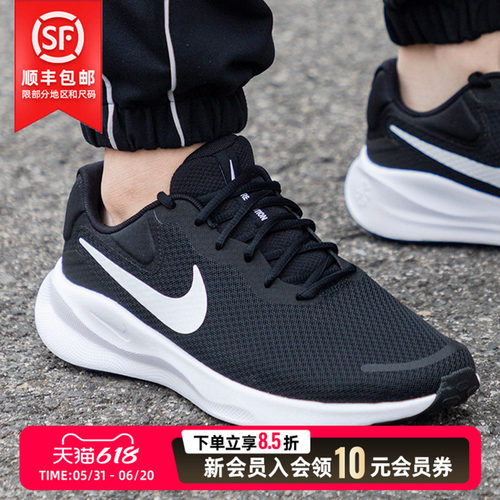 商城同款 专柜正品