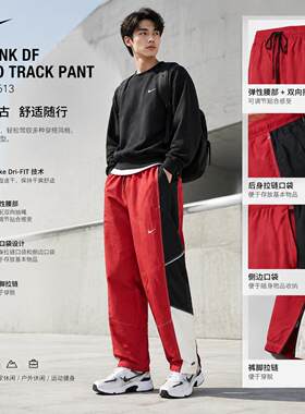 耐克NIKE红色款潮流男裤2026秋季新款运动裤舒适宽松健身跑步长裤