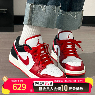 NIKE耐克女鞋红色滑板鞋AIR JORDAN 1新年款运动篮球鞋DC0774-160