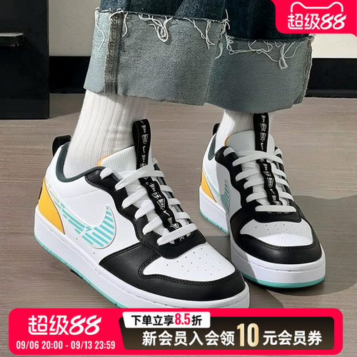商城同款 正品保证