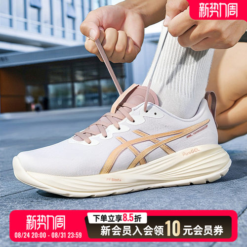 亚瑟士asics男鞋新款运动鞋gel-cumulus 27缓震轻便透气训练鞋
