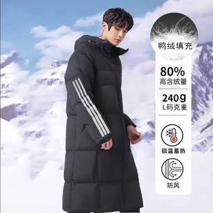 阿迪达斯(adidas)冬男女长款连帽防寒保暖羽绒服蓬松外套JG3840