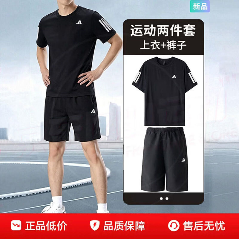 阿迪达斯速干短袖短裤男装夏季三条纹运动套装黑色休闲圆领T恤