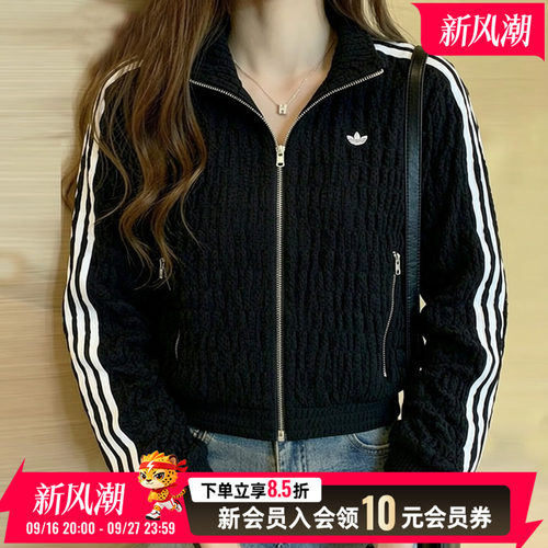 Adidas女装针织短款夹克外套26新款休闲跑步运动服KS2870