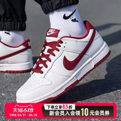 NIKE耐克男子2026新款DUNK LOW RETRO白红板鞋休闲鞋HF5441-008