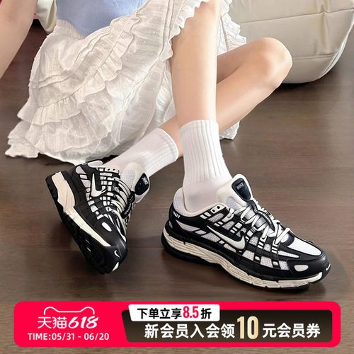 商城同款 正品保证