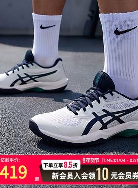 asics亚瑟士男鞋健身训练鞋25新款运动鞋比赛网球鞋跑鞋1041A489