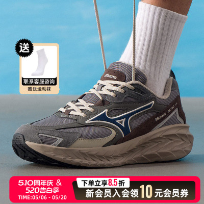 美津浓MIZUNO男鞋女鞋2026新款夏季ASTRO LS运动鞋户外透气休闲鞋