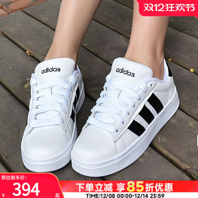 Adidas阿迪达斯正品运动鞋网球鞋男女同款25新款厚底小白鞋休闲鞋