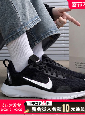 耐克官方 女鞋 25夏新款赤足12FLEX软底轻盈跑步鞋缓震透气休闲鞋