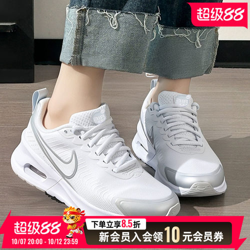 NIKE耐克官方女鞋26秋季新款运动鞋AirMax气垫鞋缓震跑步鞋HF1233