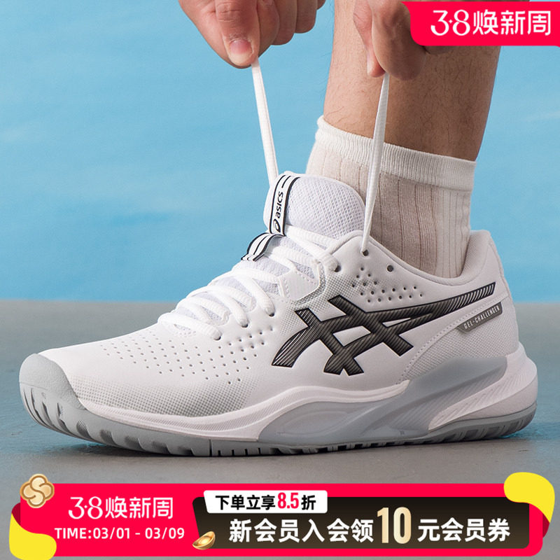 亚瑟士（asics）男鞋 2026新款春季网球运动鞋GEL-CHALLENGER 15