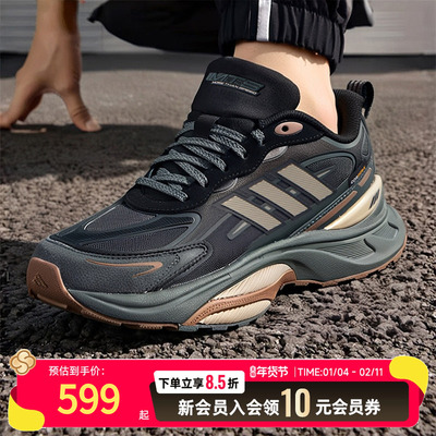 阿迪达斯跑步鞋男女鞋2025春秋新款运动鞋休闲鞋正品男鞋IH6344