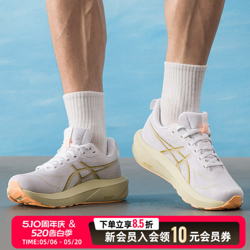 ASICS亚瑟士GT1000 14稳定支撑跑鞋男鞋26新款透气运动鞋1011C077