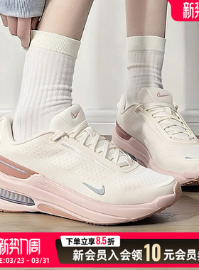Nike耐克鞋子正品AIR ZOOM气垫跑步鞋新款厚底鞋运动鞋女鞋IB2764