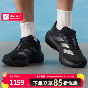Adidas阿迪达斯2025正品男鞋马拉松跑步鞋竞速运动鞋休闲鞋JR4888