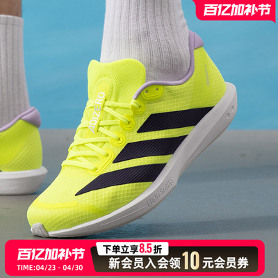 阿迪达斯（adidas）男鞋女鞋 2026夏季新款ADIZERO BK运动鞋健身