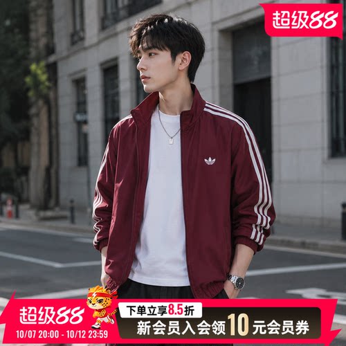 阿迪达斯男装梭织运动服2026春秋款宽松立领滑板休闲夹克外套