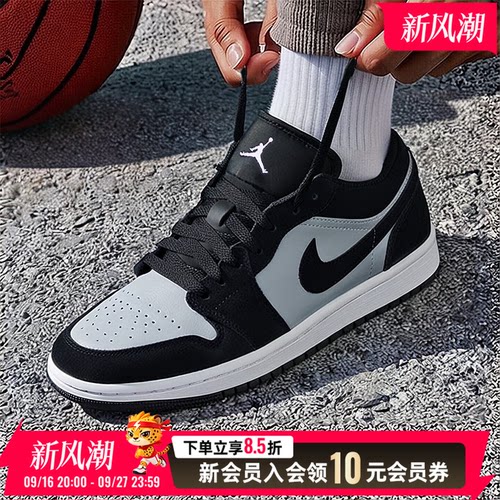 NIKEAIRJORDAN1黑白篮球鞋