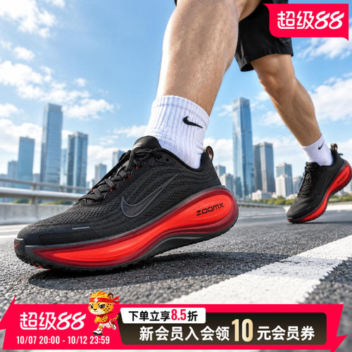 耐克2026男鞋跑步鞋网纱鞋面回弹中底日常公路跑运动鞋HV8150